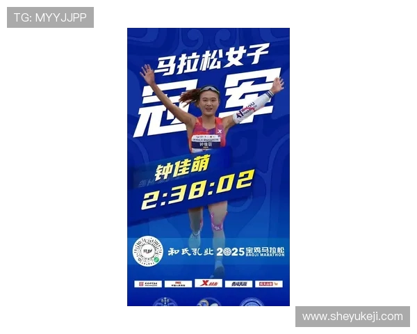 2025 宝鸡马拉松明日开跑！千年宝地跑过文明