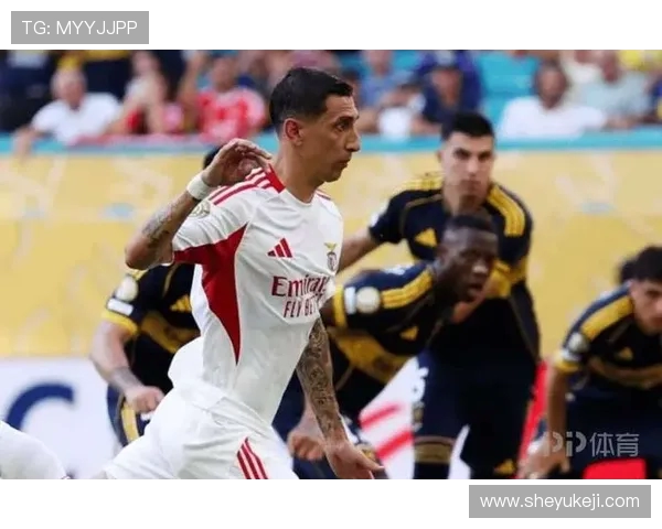 迪马利亚 37 岁 123 天创纪录，世俱杯历史第三年长进球者(2)